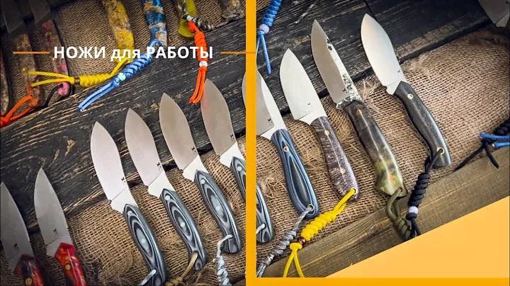 ЛУЧШИЕ НОЖИ от 4.000 до 6.000 RUB | БОЛЬШАЯ РАСПРОДАЖА