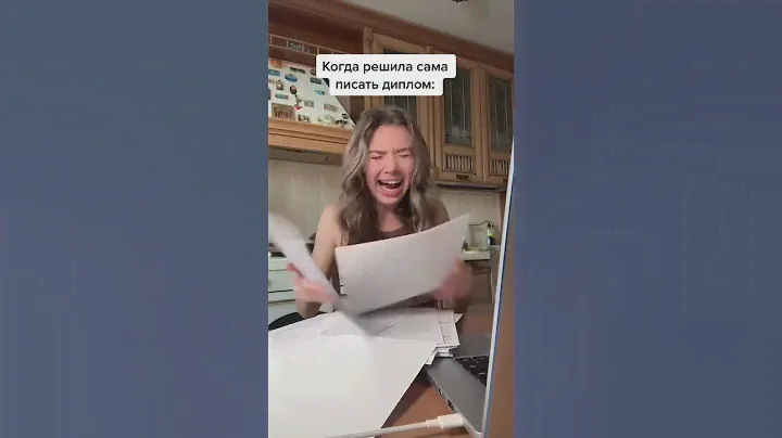 Когда очень тяжело писать курсовую/диплом(