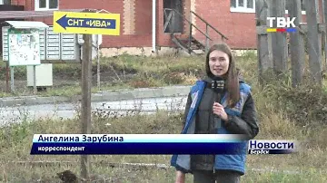 «Выбирай любой»: у бердских дачников СНТ «Ива» есть три варианта, как попасть к своим участкам