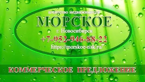 Аренда квартиры посуточно в Новосибирске  снять квартиру новосибирск на сутки неделю или месяц