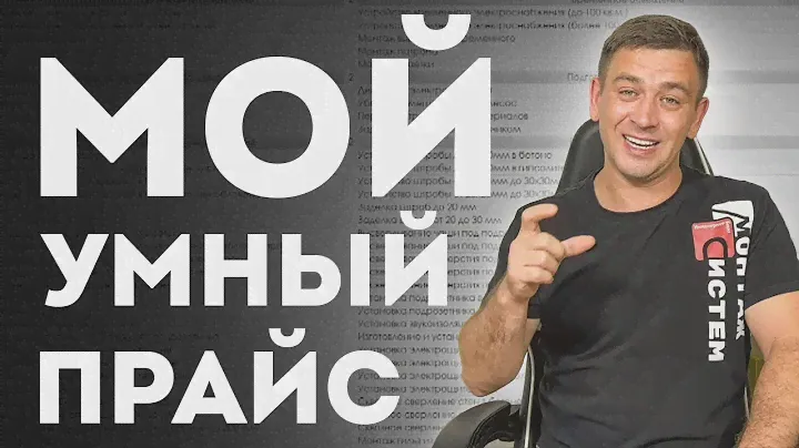 Сколько стоит электромонтаж | Прайс на электромонтажные работы для заказчика и монтажника