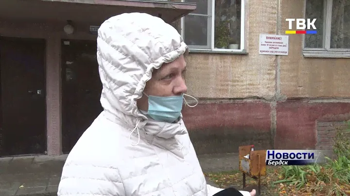 Микрорайон, 14 Бердска. Дыры в стенах и нарушенное благоустройство