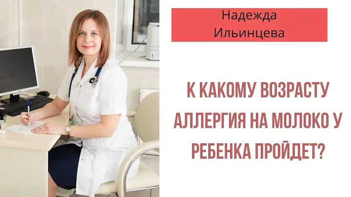 Можно ли верить результатам анализов на аллергены?