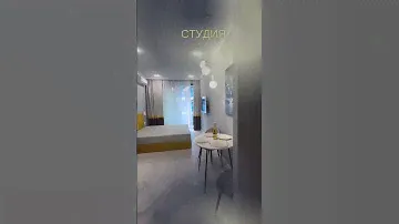 Предлагаем купить квартиру студию (апартаменты) в Ялте у моря c ремонтом  #недвижимость  #ялтажилье