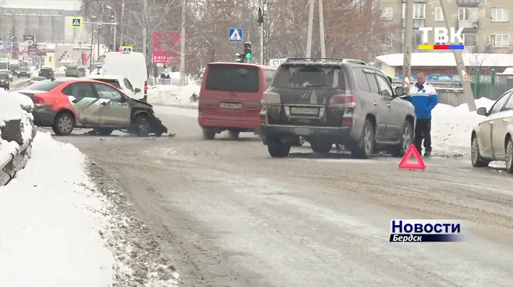 Массовая авария произошла в Бердске