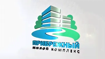 Жилой комплекс "Прибрежный" Новомосковск