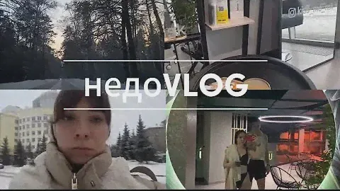 VLOG/ ВЕСНА - ВРЕМЯ ПЕРЕМЕН! Поход в термальный комплекс, цены/ Новая прическа и просто обо мне)