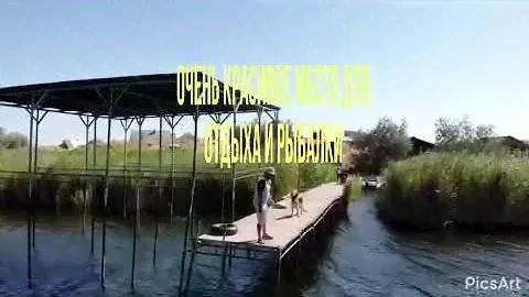 Самая Лучшая зона отдыха
