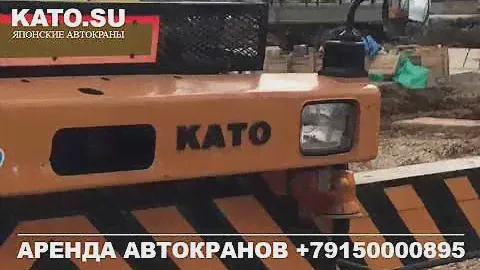 Забиваем сваи на объекте. Аренда автокранов Kato 35 тонн & Kato 50 тонн