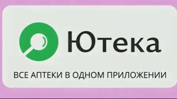 Ютека — первый аптечный маркетплейс, сервис для поиска и бронирования лекарств