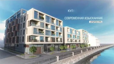 Элитные новостройки в центре Москвы от застройщика ГК "ИНТЕКО"