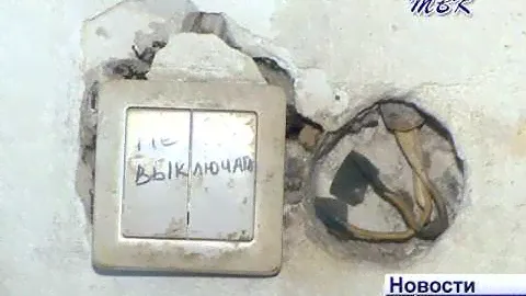 Причины возникновения замыкания на Боровой, 100 в Бердске