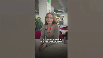 Стань частью нашей дружной команды🔥В компании «Этажи» открыты вакансии!