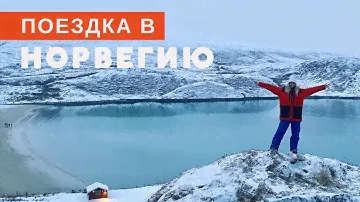 Поездка в Норвегию, зима 2022/2023, сауна в Ледовитом океане
