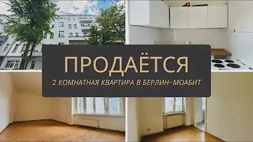Продается 2-комнатная квартира в Берлине - 56 кв.м, свободна, отличное расположение