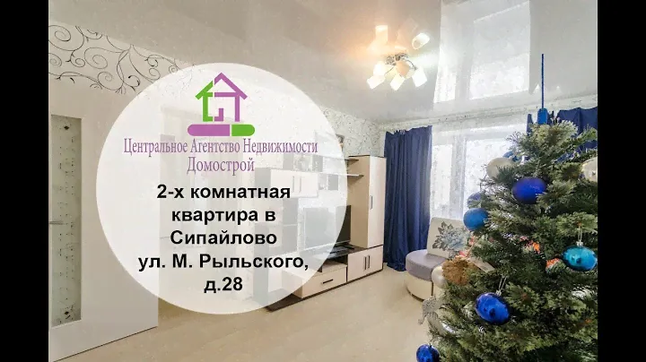 Купить квартиру в Уфе. Квартира в Сипайлово. Вторичное жилье.