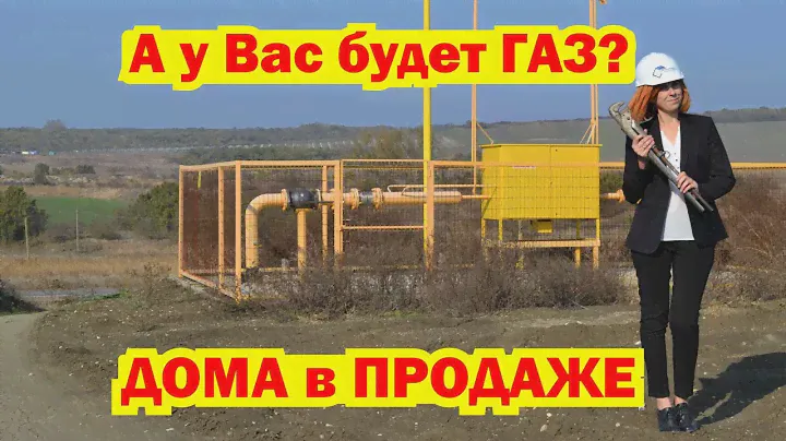 СРОЧНАЯ ПРОДАЖА ДОМА с ГАЗОМ. Центр станицы. АКЦИЯ- плита в подарок!
