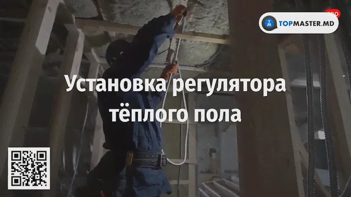Цены на электромонтажные работы в Молдове