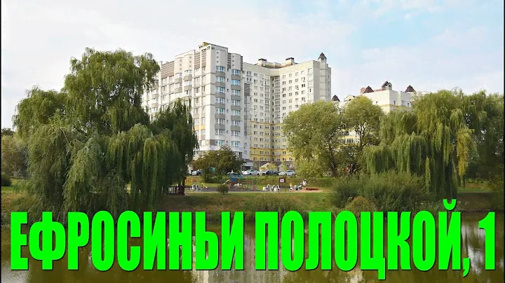Уютная двухкомнатная квартира в шикарном месте, в пяти минутах от метро! Ул. Ефросиньи Полоцкой, 1