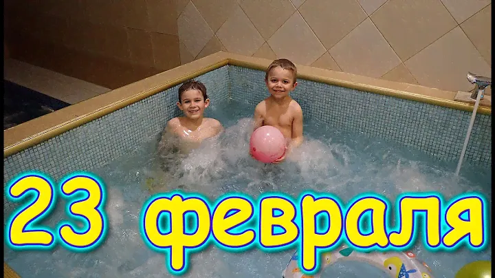 Отмечаем 23 февраля в чисто мужской компании. (02.22г.) Семья Бровченко.