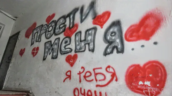 ул  Кутузова, дома 4, 2 пос  шахты Северная.  Кемерово