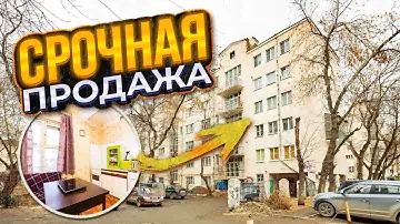Квартира в Екатеринбурге, Ленина 52/3А