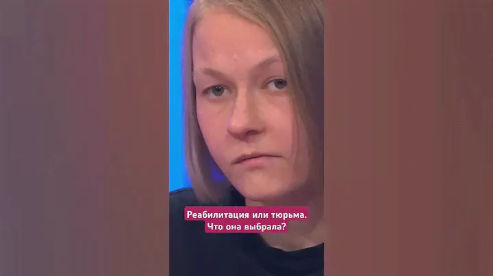 РЕБЕНКА ЕЙ НЕ ВЕРНУТ.. #василийшуров #психиатр