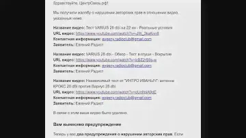 Как Евгений Радист реально отказывается от своих слов