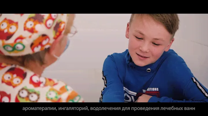 Республиканский детский санаторий «Лесная сказка» (русская версия)
