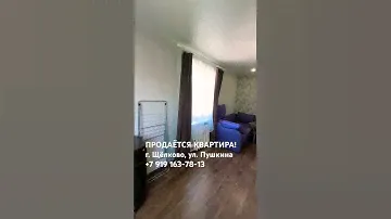 1-к кв., площадь 32м., центр города, жд ст Воронок. Место огонь! Цена тоже. #распродажа #квартира
