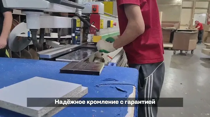 Фабрика «REMI» (г.Санкт-Петербург)