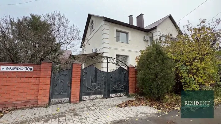 Дом г. Волжский п. Рабочий