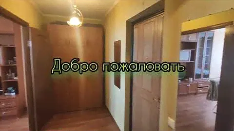 1-комнатная квартира ул. Первомайская 1.