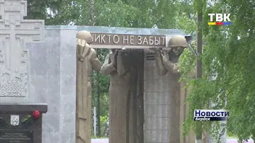 Бердск получит средства на реконструкцию парка Победы. Каким он будет?