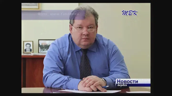 Директором бердского МУП «КБУ» интересуется следствие