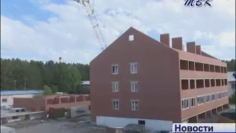 Новостройки Бердска