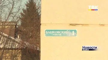 62 метра. Какая самая короткая улица Бердска?