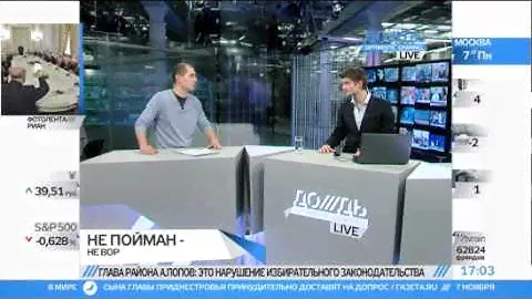 Глава Арбажского района: Я сам член партии, мне обидно