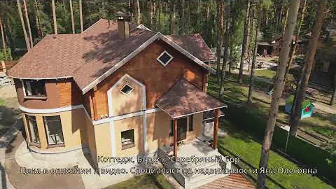 Kоттедж, Бердск, Серебряный Бор