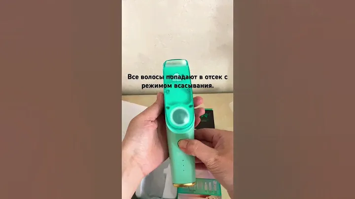 Чудо машинка для стрижки волос #машинкадлястрижки #наташаlife