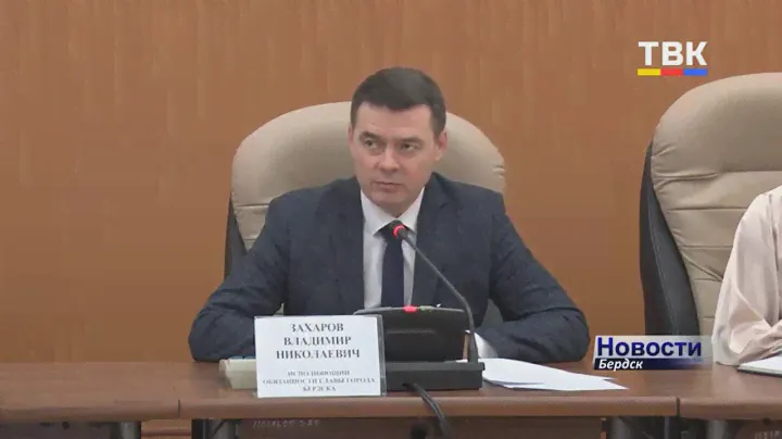 На 30% выросло количество вызовов на дом: в Бердске подвели итоги недели на аппаратном совещании