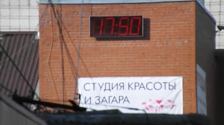Бердск летом  -10