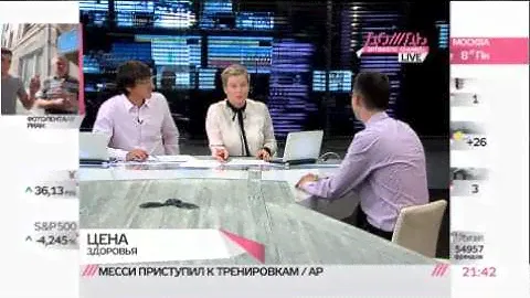 Из аптек пропадут лекарства