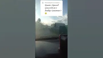 Чита Гранитная 7 #life #automobile #жизнь #топ #рубрика #car