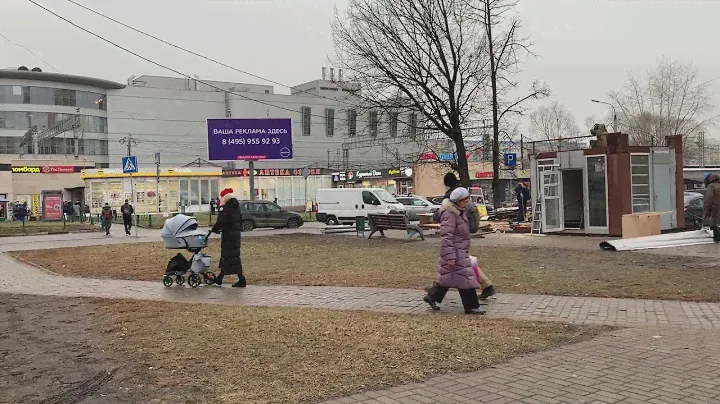 Реутов, Ленина 1а