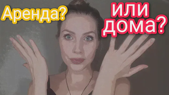 Принимать клиентов дома или уходить на аренду в кабинет | Советы начинающему мастеру