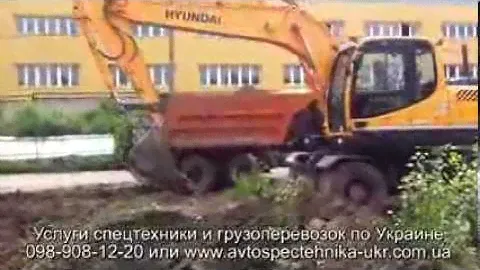 Экскаватор колесный, услуги экскаватора колесного, работа экскаватора