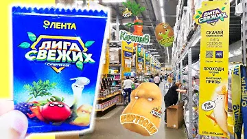ЛЕНТА ЛИГА СВЕЖИХ СУПЕРГЕРОЕВ полный обзор акции Наклейки Игра и Спиннеры