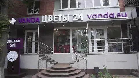 Доставка цветов в Курске