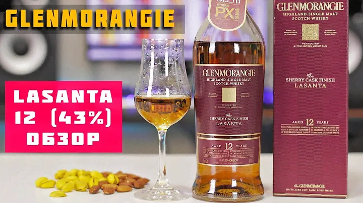 Glenmorangie Lasanta 12 - Обзор Односолодового виски (Гленморанджи Ласанта 12 лет)